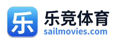 乐竞体育 Logo